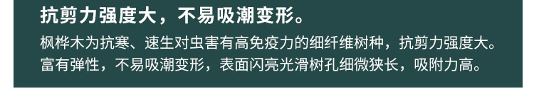 24厚NBA籃球場木地板廠（chǎng）家去哪找？