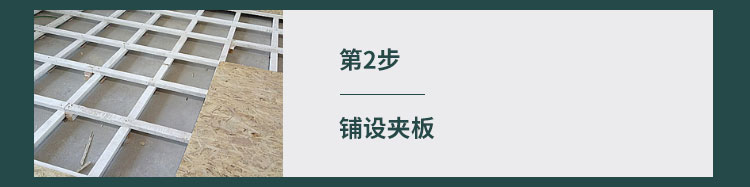 學校排球館木地板多少錢一（yī）平米？