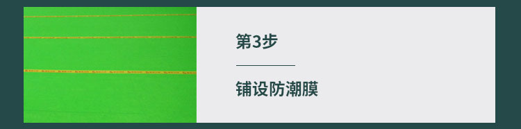 24厚木地板籃球館多少錢一平（píng）米？