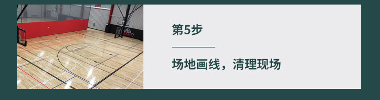 24厚NBA籃球場木地板廠家去哪（nǎ）找？