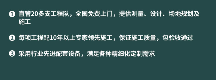 24厚NBA籃球場木地板廠家去哪找？