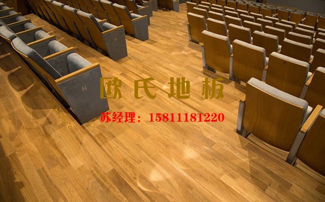 舞台木地板的安裝需求和保養注意事項——歐氏舞台木地板