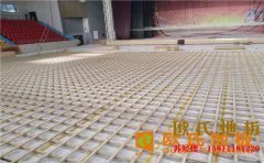 長沙（shā）舞台地（dì）板廠家批發